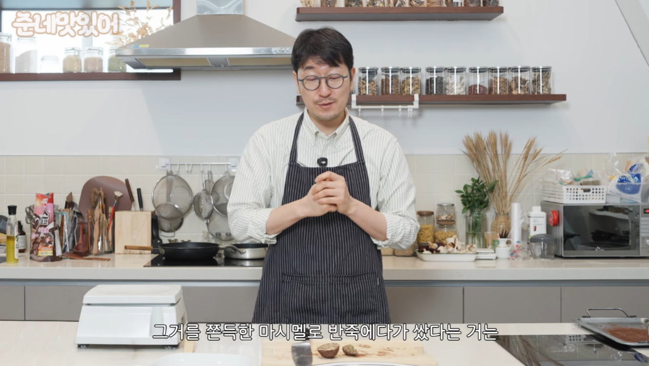 파티시에 박준우의 두쫀쿠(+씨리얼, 첵스초코).jpg | 인스티즈