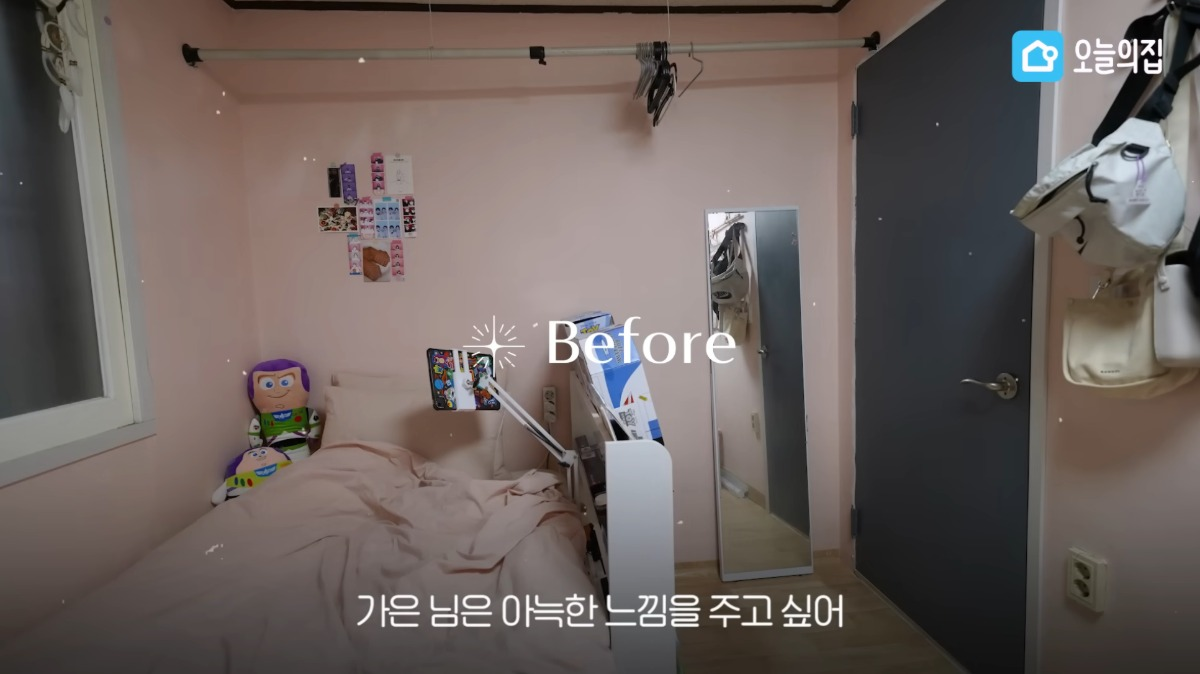 방은 꾸미고 싶은데 짐 정리를 못 하는 사람 분위기 있게 방 꾸며주기 | 인스티즈