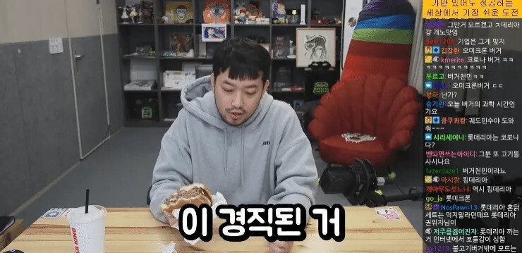 롯데리아가 망할 수 없는 이유 | 인스티즈