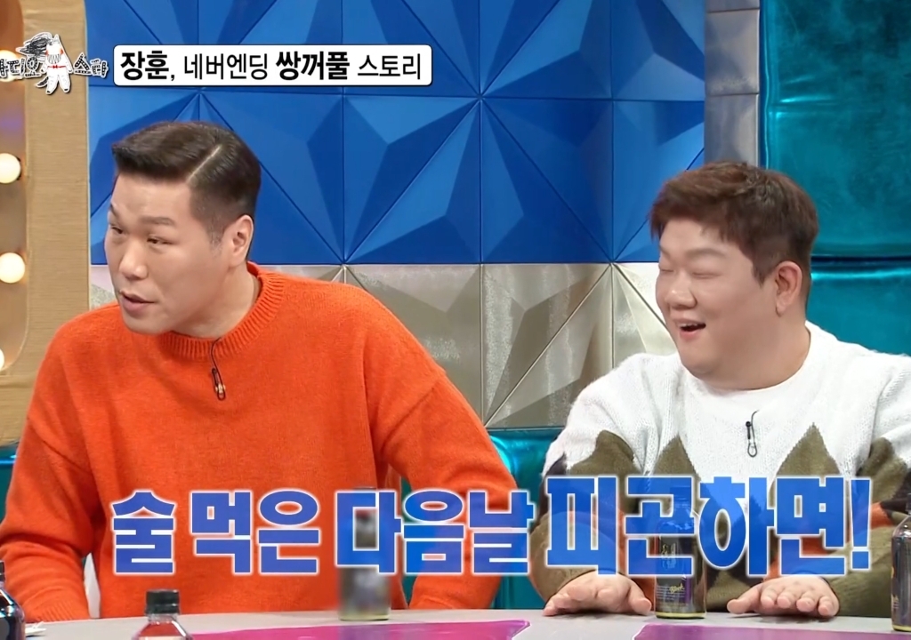 10년째 방송에서 해명하고 있는 서장훈.jpg | 인스티즈