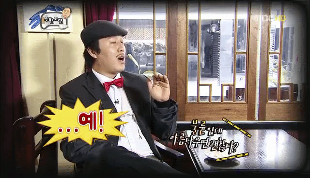 영화 '헤어질 결심' 후기로 올라오기도 하는 무한도전 레전드 짤.gif | 인스티즈