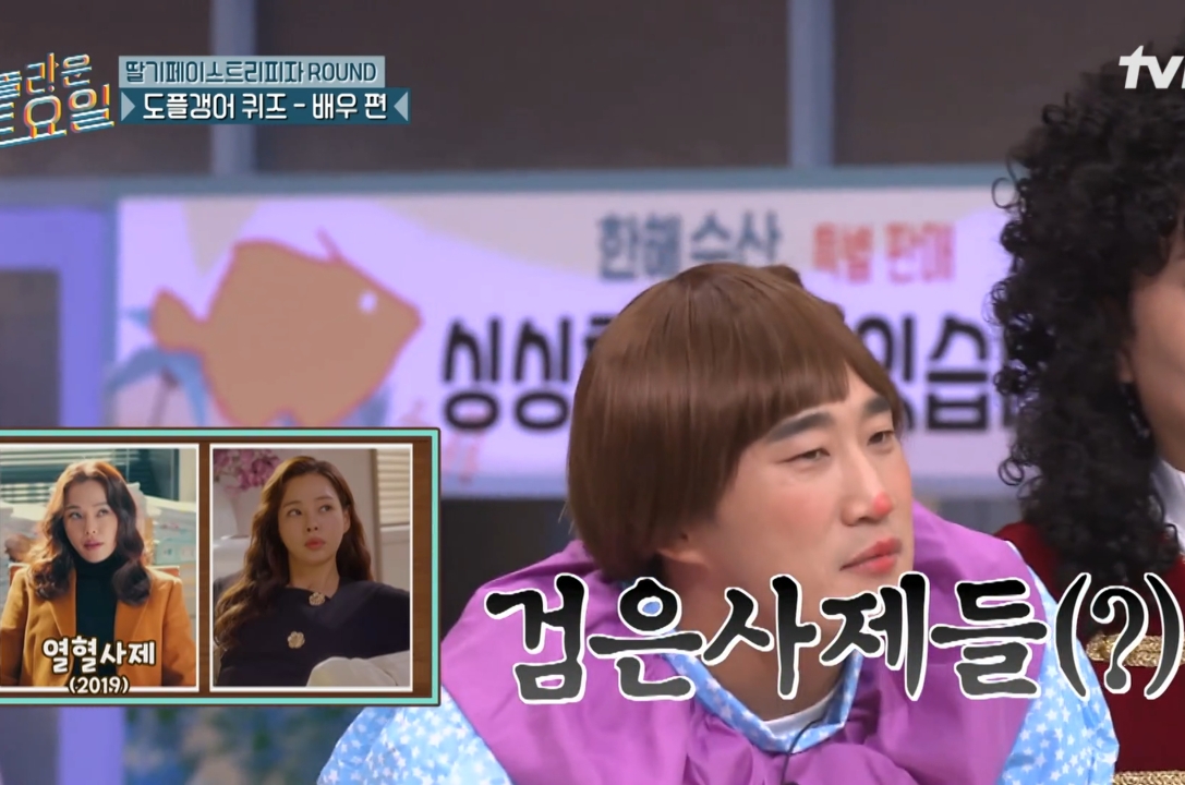 이하늬 배우 인생 현타오게 하는 김동현.jpg | 인스티즈