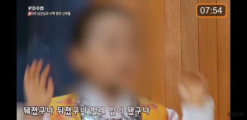 70대 교주한테 아기 낳아드리겠다 노래부르는 아이들 | 인스티즈