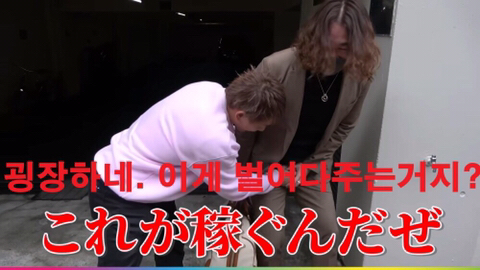AV남배우들 소지품 검사하는 시미켄 형님.jpg | 인스티즈