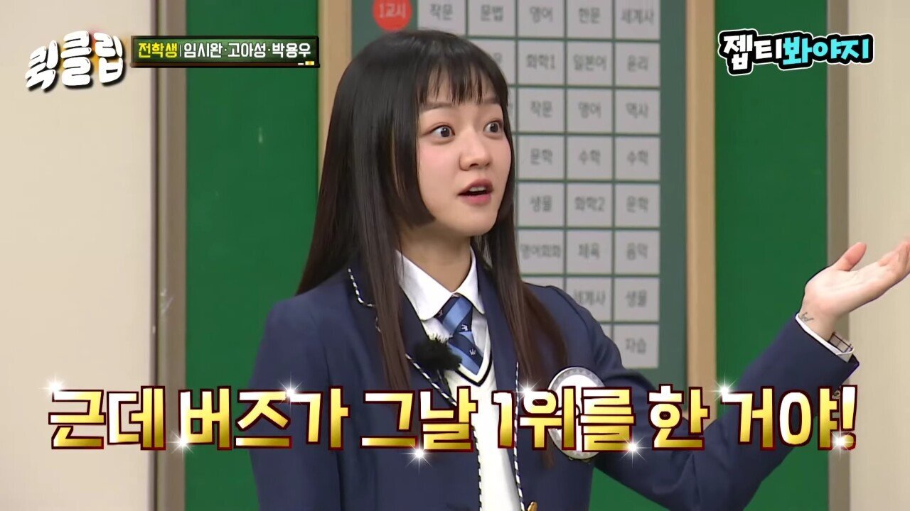 이수근 :"얘는 인성에 비해 너무 잘됐어."jpg | 인스티즈