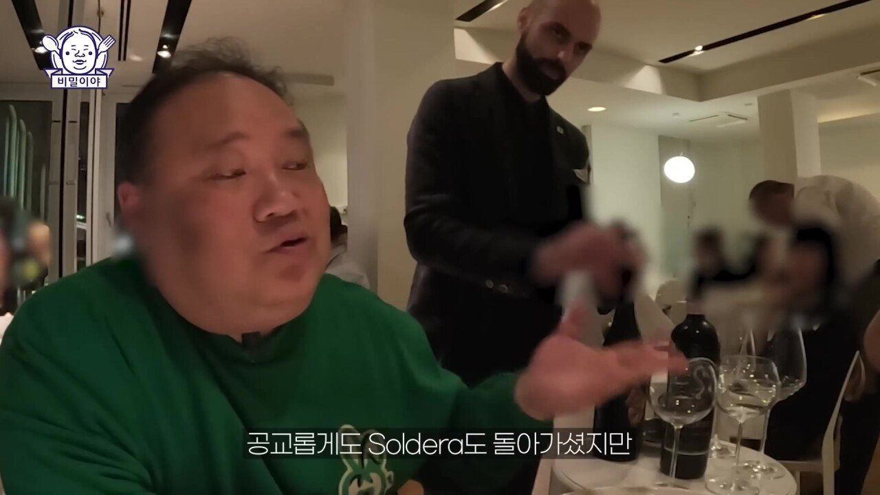 찐고수 와인 덕후 한국인을 만난 이탈리아 소믈리에의 반응 | 인스티즈