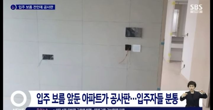 입주민들에게 인스타감성을 보여주고 싶은 신축 아파트 | 인스티즈