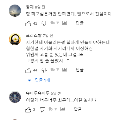 스맨파 신곡 안무 채택에서 네티즌들 에게 감이 떨어졌다고 평가 받고있는 비 | 인스티즈