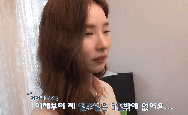 세경씨 정말 무서운 사람이네.....gif | 인스티즈