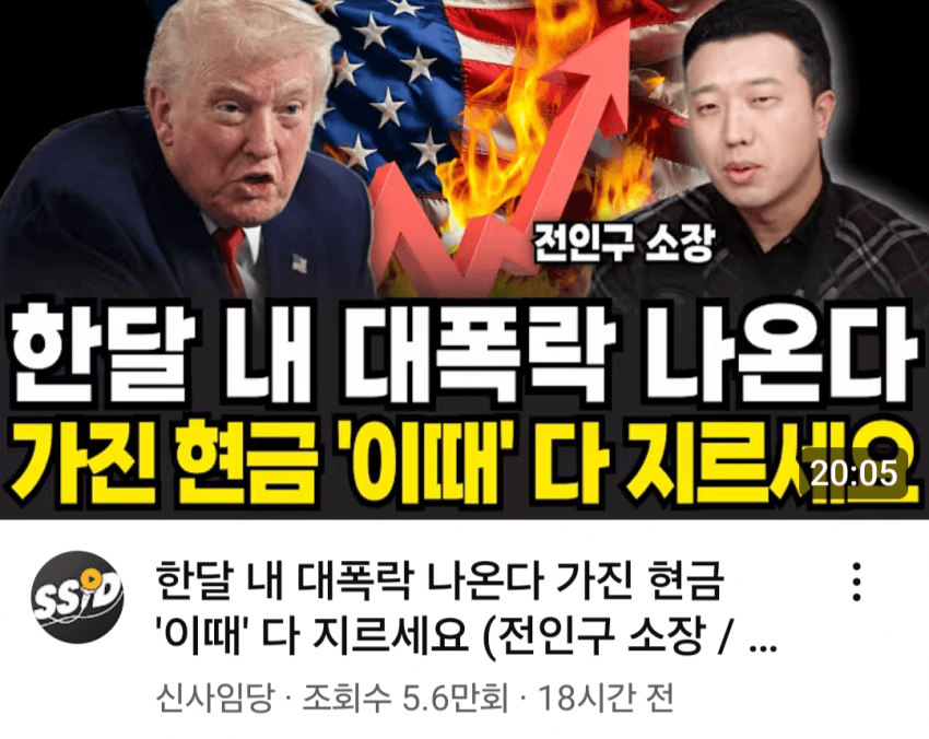 전인구 2026년 새해 신탁 | 인스티즈