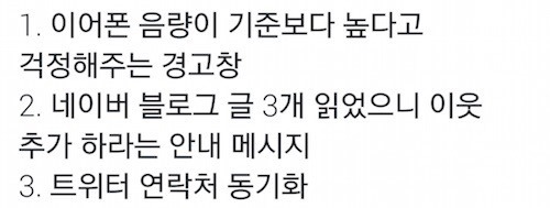 세계 3대 오지랖 | 인스티즈