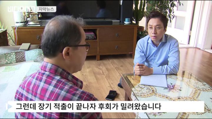 장기기증 후회하는 아버지 | 인스티즈