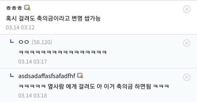 브레이브걸스 갤러리 5만원 모금이 많은 이유 jpg | 인스티즈