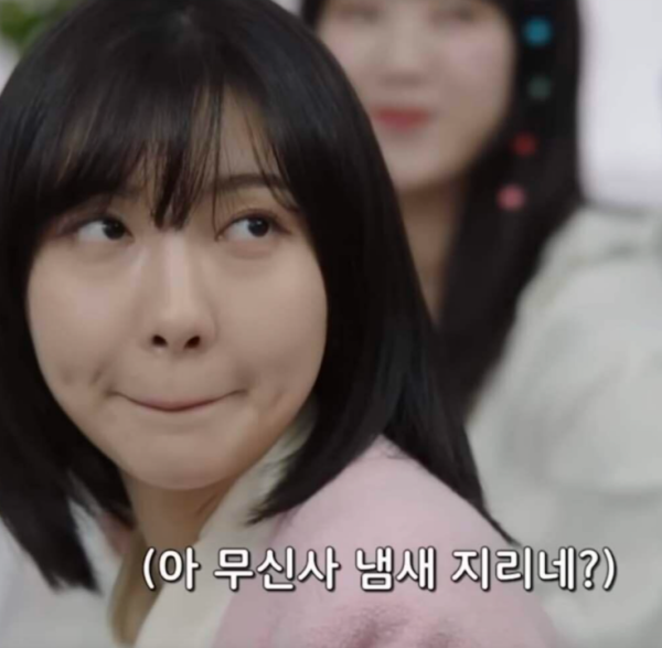 무신사 냄새난다고 비꼬고 면 안 되는 이유 | 인스티즈