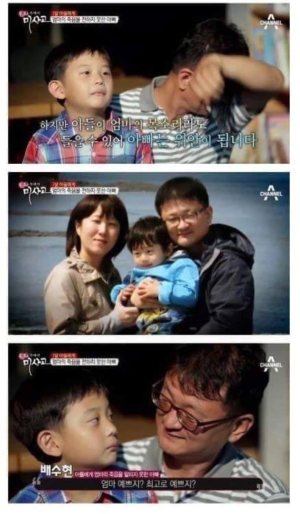 (진짜 너무 슬픔, 눈물 흘릴 각오 필수) 엄마의 죽음을 받아들이는 아이 | 인스티즈