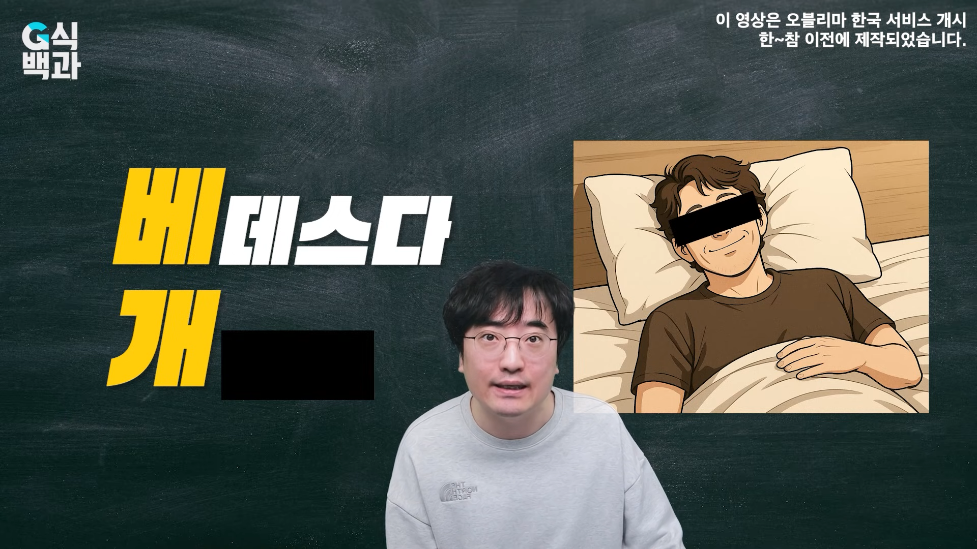 베데스다 이미지
