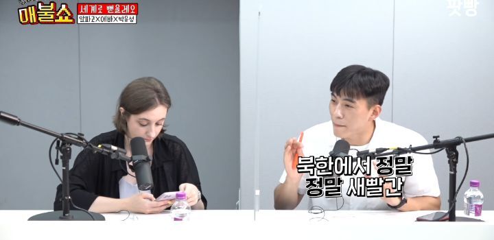 이산가족상봉에 나오는 북한 가족은 빨갱이 of 빨갱이라는 북한사람 | 인스티즈