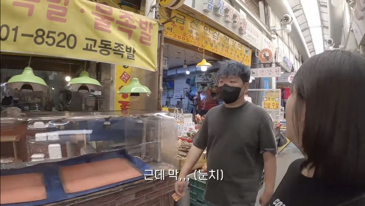 우정잉이 아닌 여자에게는 가차 없는 곽튜브.jpg | 인스티즈