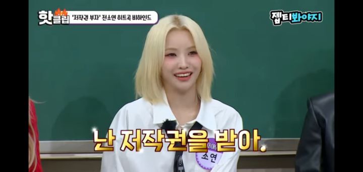 (아이들) 멤버들의 특성에따라 모든파트를 나눠주는 참리더 전소연 | 인스티즈