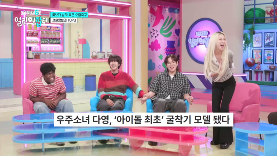 현대자동차 서비스 센터에 실습 나가서 월급 받는다는 고3 | 인스티즈