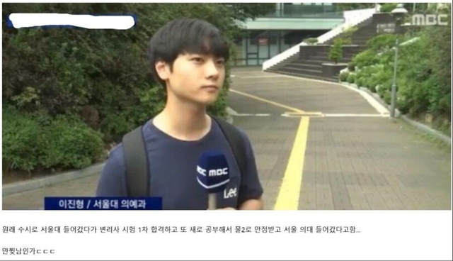 서울대에 은근 자주 보인다는 존재들 | 인스티즈