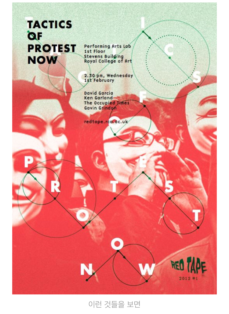 디자이너가 말하는 클라이언트들의 알쏭달쏭한 언어들 해석.jpg | 인스티즈