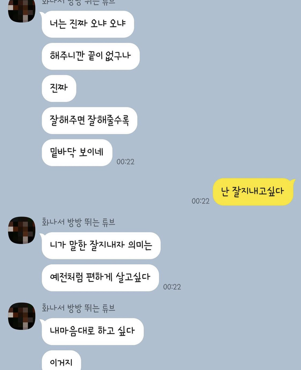 10년간의 숨막히는 가스라이팅으로 세상을 떠난 여자 | 인스티즈