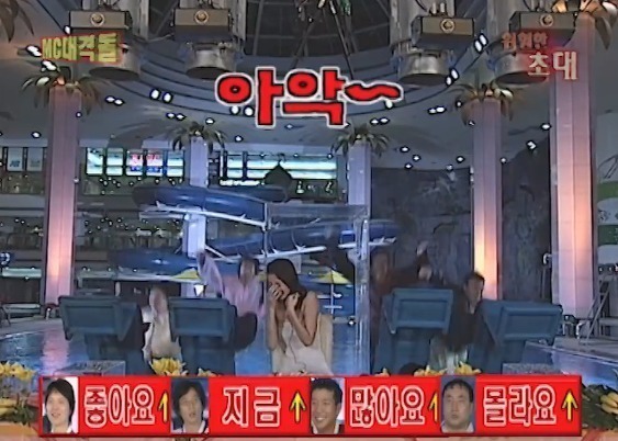 위험한초대 레전드 | 인스티즈