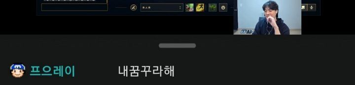 스맵 연애 코치하는 프레이 ..jpg | 인스티즈