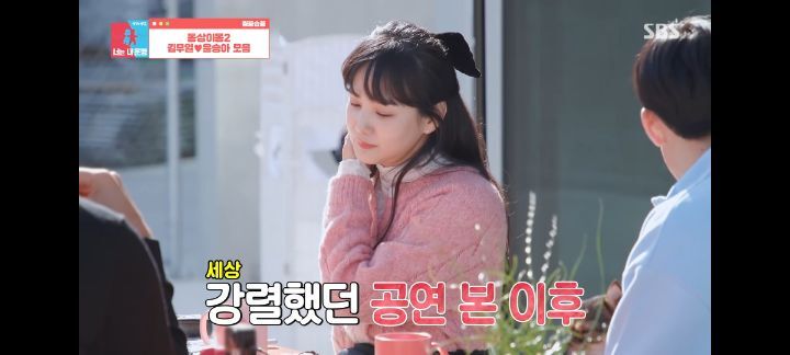 김무열이 윤승아를 만난 이유 | 인스티즈