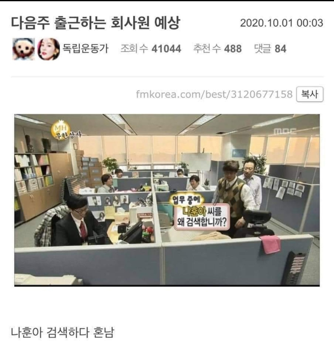 없는게 없는 무한도전 짤 모음.jpg | 인스티즈