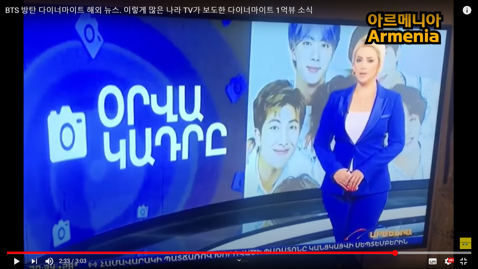 bts 1억뷰 소식을 다루는 세계 각국의 뉴스들 | 인스티즈