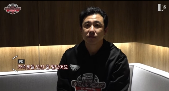 김강민:아내 덕분에 이겼다 | 인스티즈