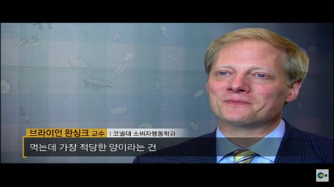 (유머) 전문가가 말하는 먹을 때 가장 적당한 양.jpg | 인스티즈