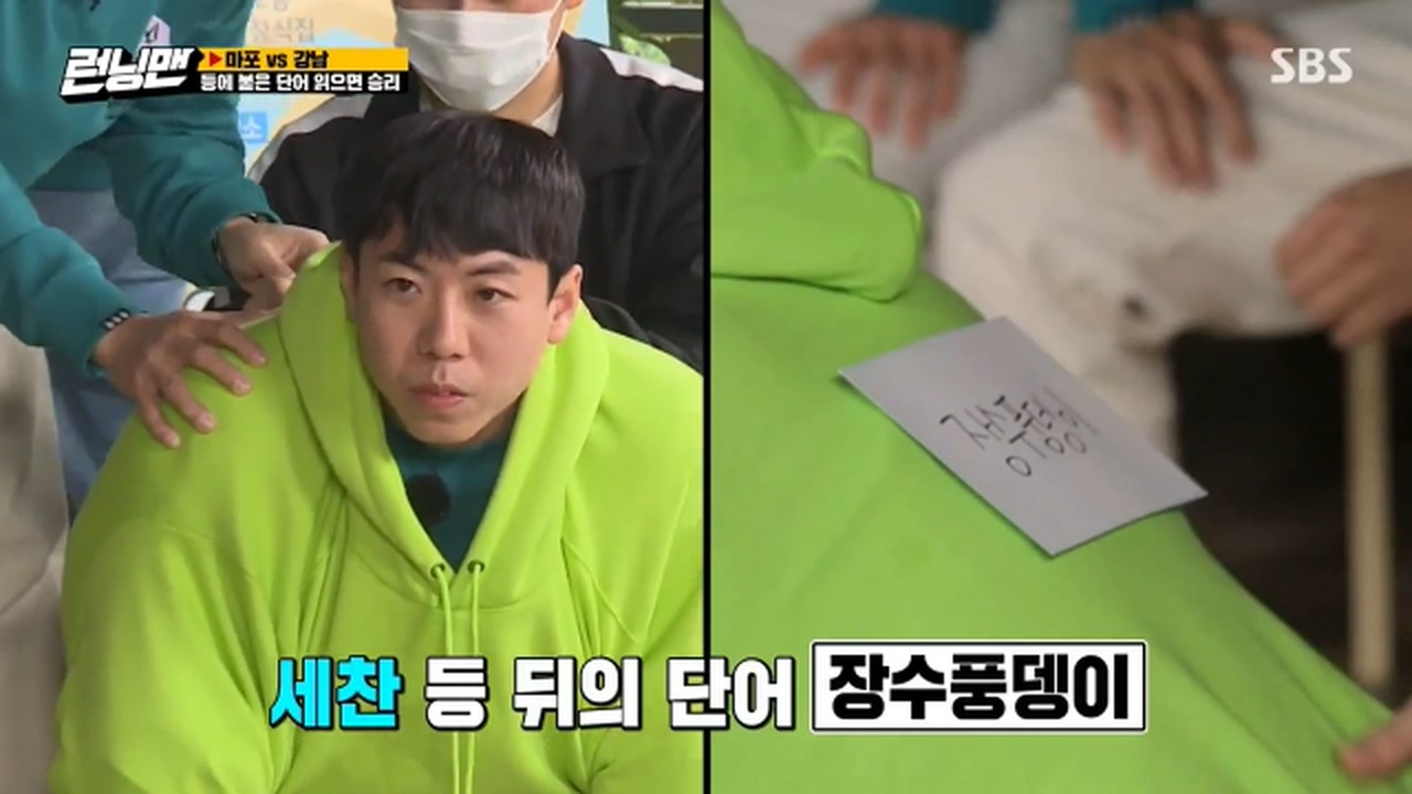 런닝맨 초아 활약상 gif | 인스티즈