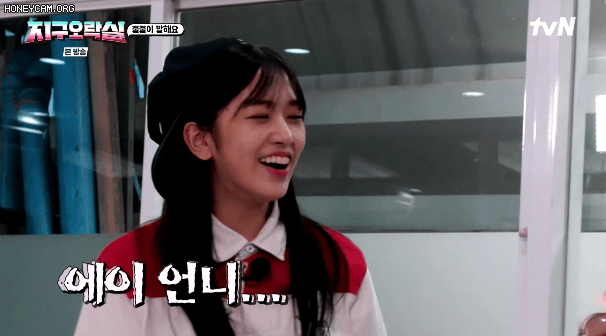 [지구오락실] 첫게임하자마자 매너리즘에 빠져버린 이은지 ㅋㅋㅋ.jpgif | 인스티즈