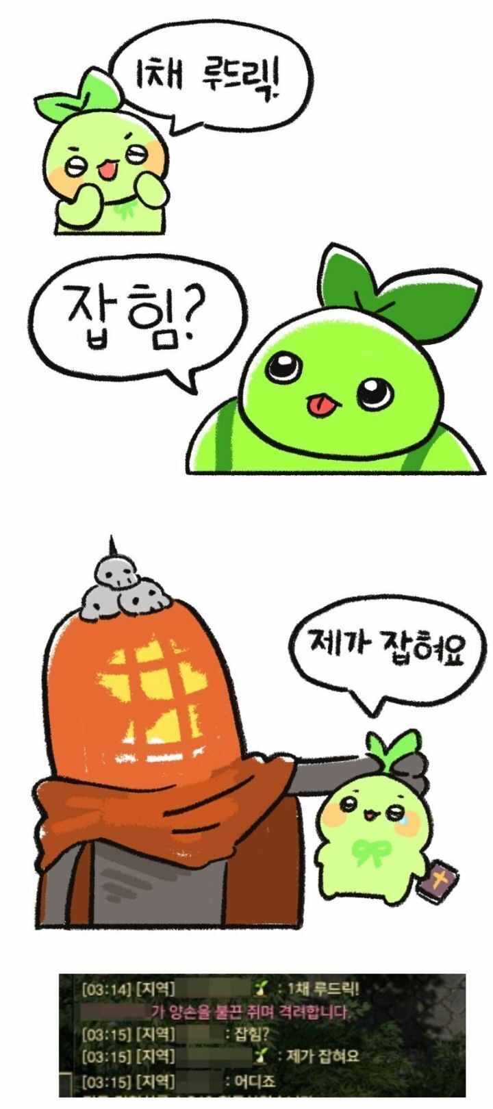 성인겜에 걸맞게 너무 야한 로스트아크.jpg | 인스티즈