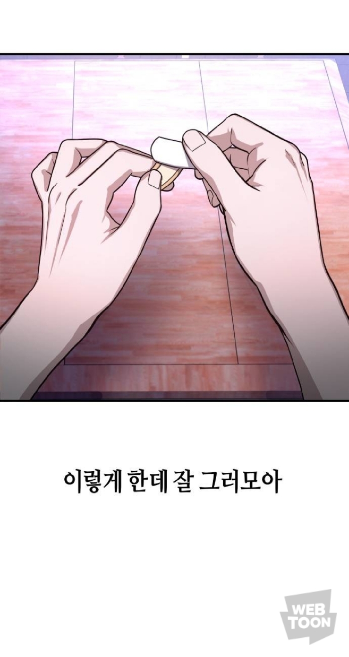 살인마 엄마에게서 벗어나기 위해 발버둥 치는 딸의 이야기를 그린 웹툰.jpg | 인스티즈