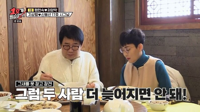 본인들이 건장하다고 어필하는 두 성인 남녀.jpg | 인스티즈