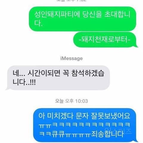 당면 이거 양 많냐(스압) | 인스티즈