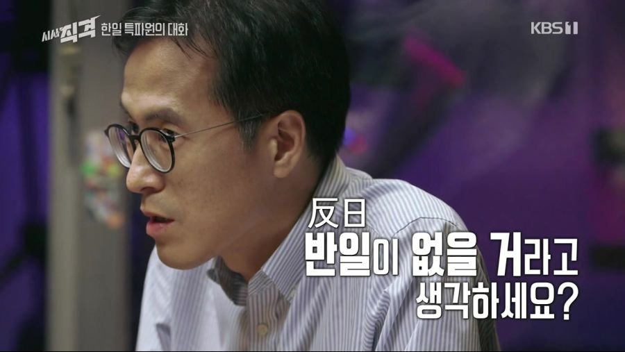 일본기자가 말하는 일본에 혐한이 있는 이유 | 인스티즈