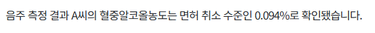 대구 역주행 페라리 60대 운전자 | 인스티즈