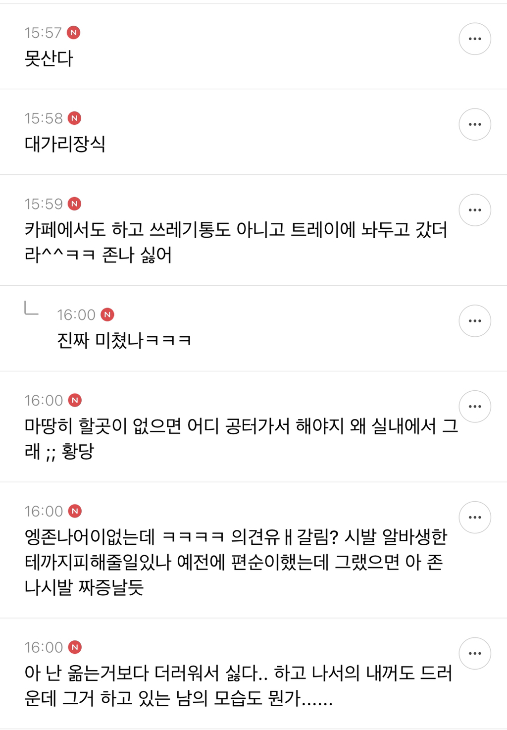 현재 논란중이라는 자가키트 사용 .jpg | 인스티즈