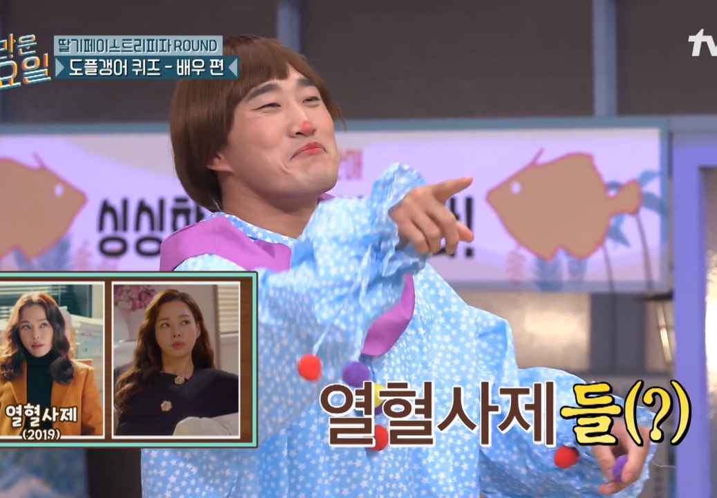 이하늬 배우 인생 현타오게 하는 김동현.jpg | 인스티즈