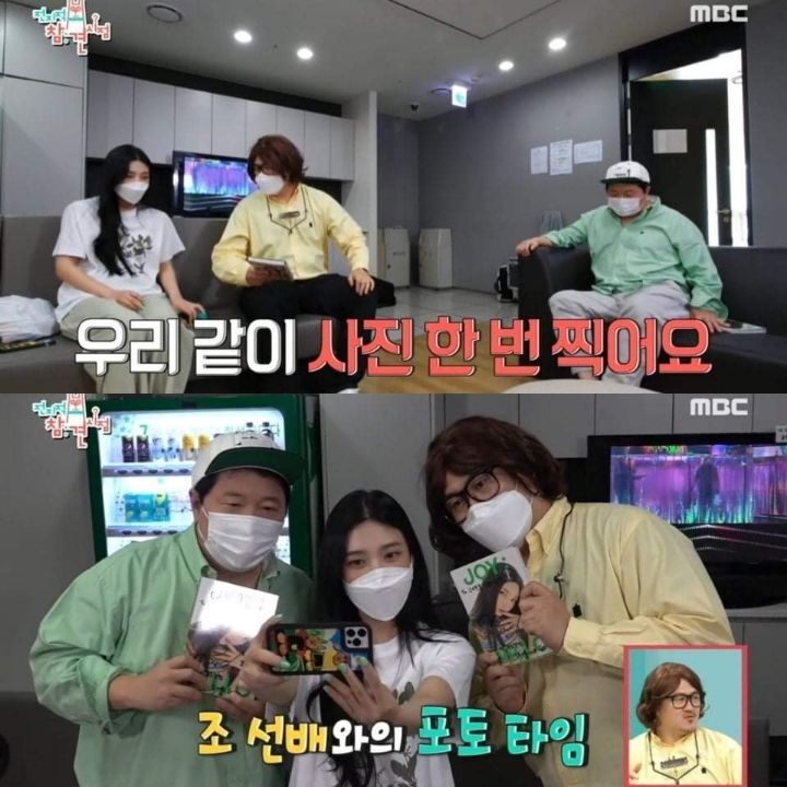 후배가수 형돈이와 대준이를 끝까지 패버리는 조이선배 | 인스티즈
