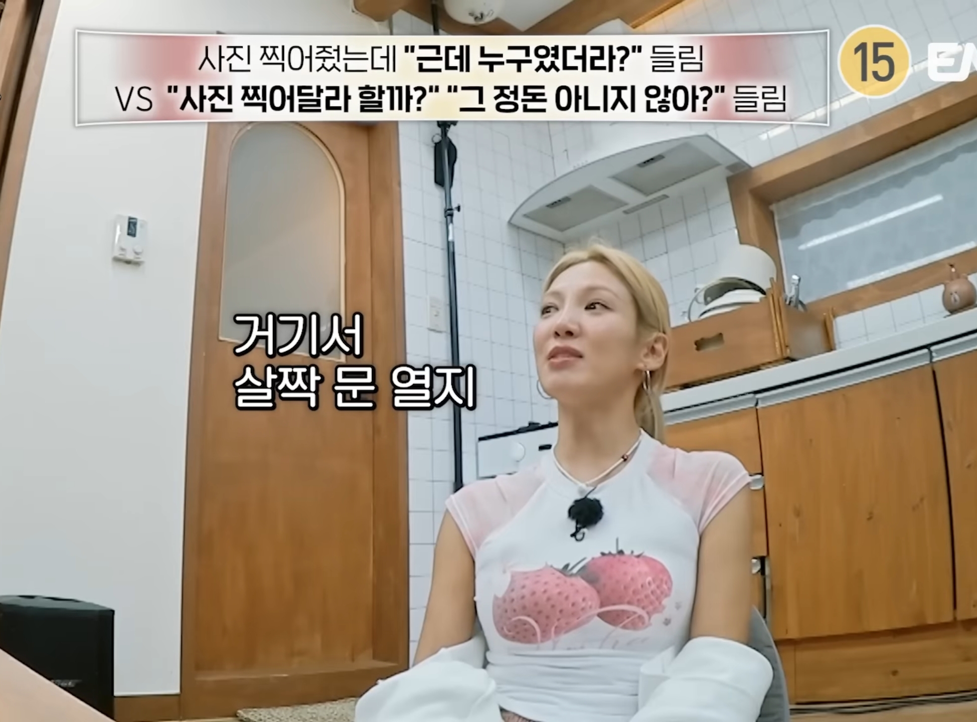 이자카야 바로 옆방에서 본인 욕 하는거 들은 키.jpg | 인스티즈