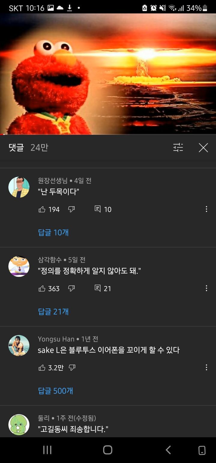 한 때 신이었던 그...sake L 근황.jpg | 인스티즈