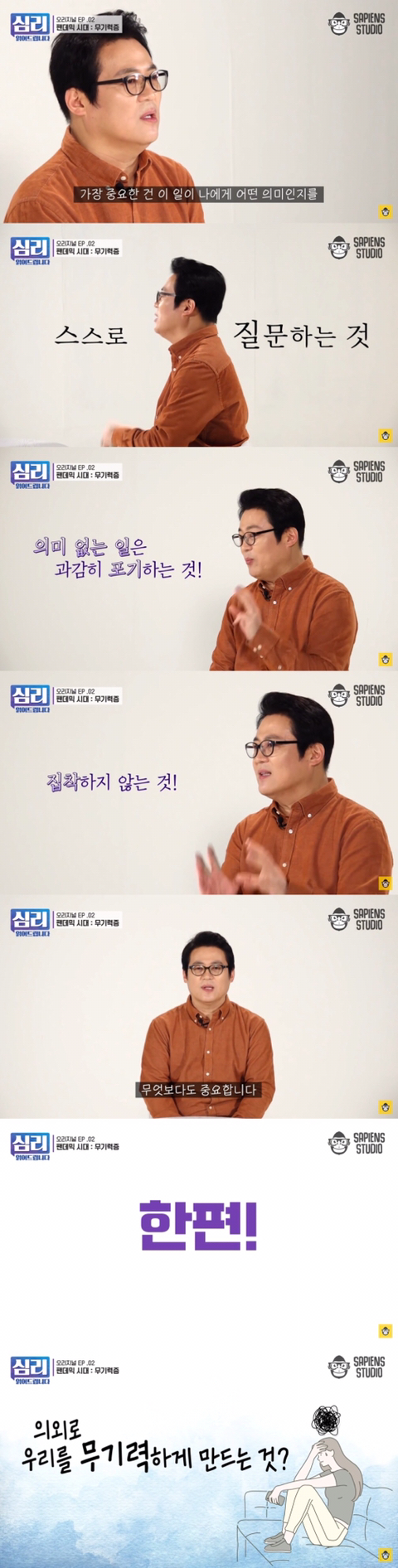 심리학자가 말하는 무기력증에서 벗어나는 방법.jpg | 인스티즈