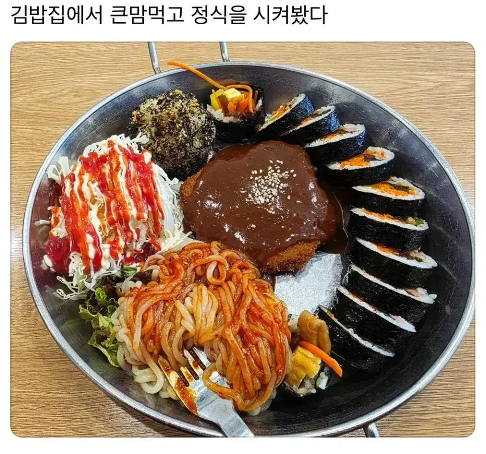 동네 김밥집 정식 | 인스티즈