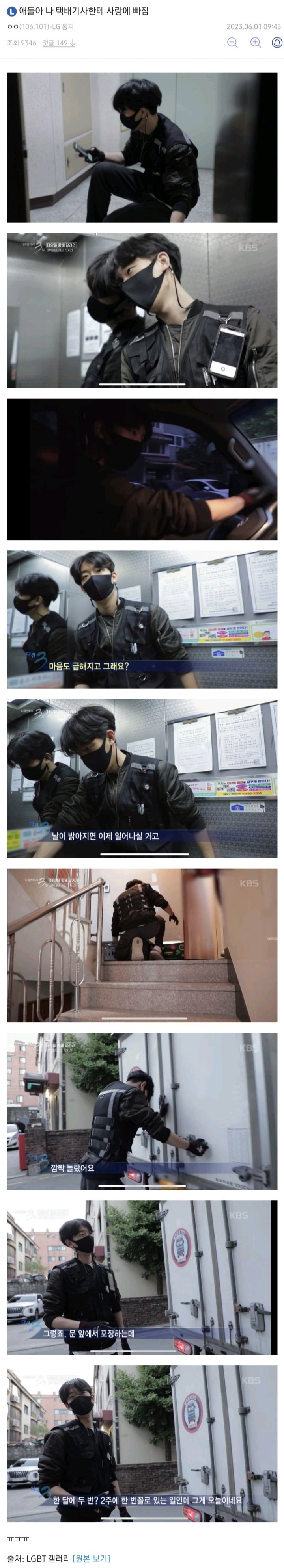 끝까지 보면 소름돋는 사진 | 인스티즈